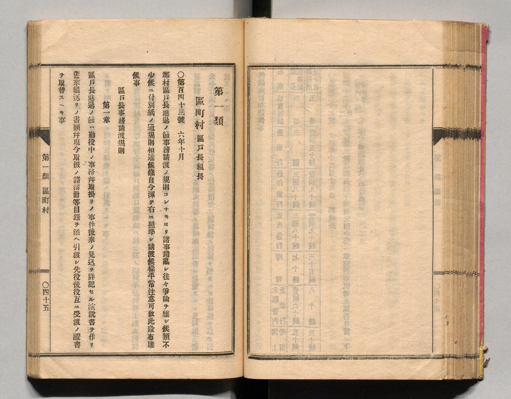 90370311_0081