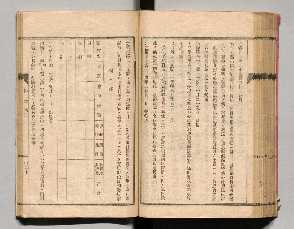 90370311_0096