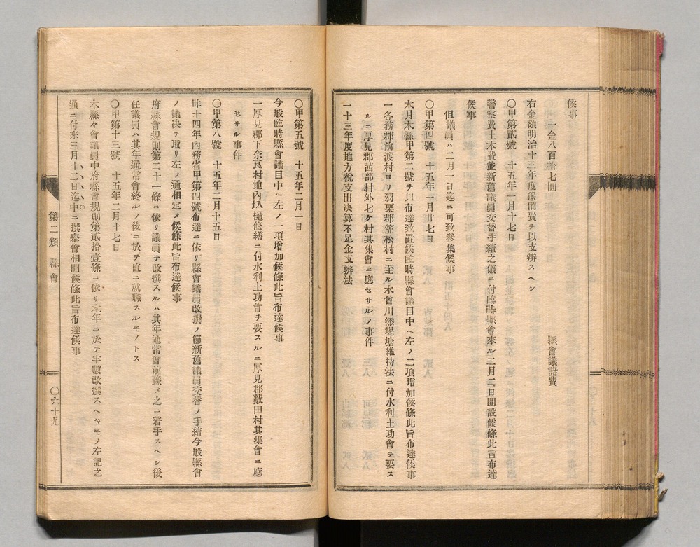 90370311_0105
