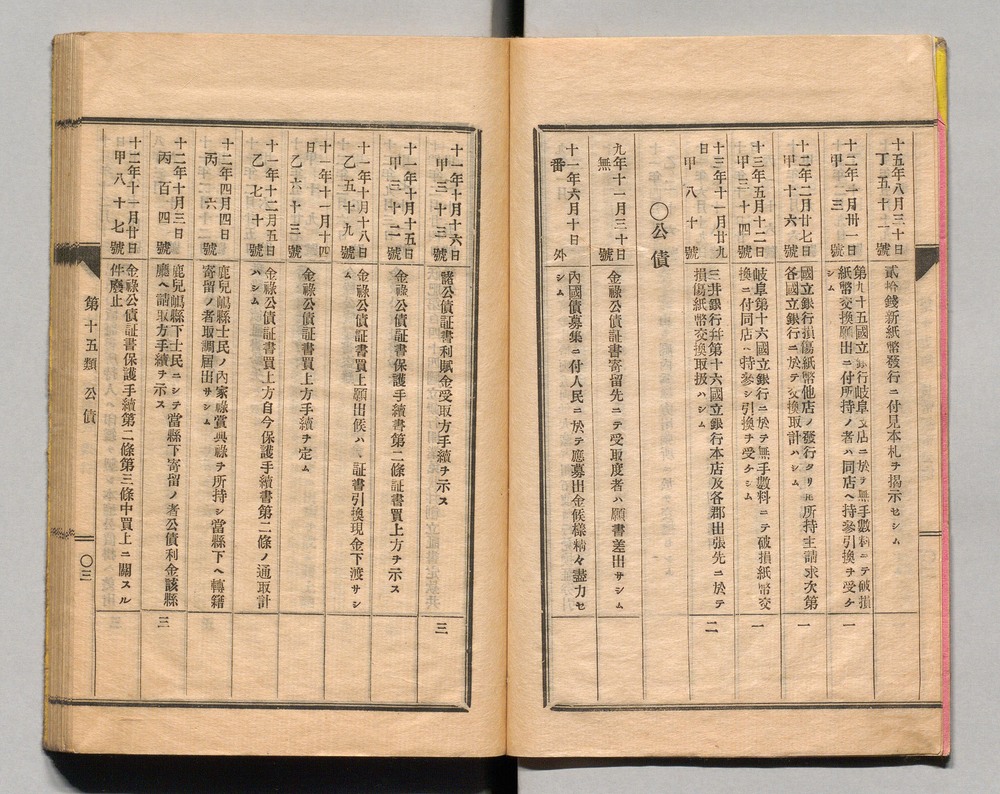 90370312_0005