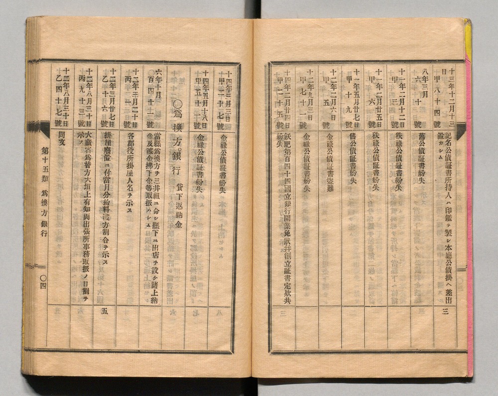 90370312_0006