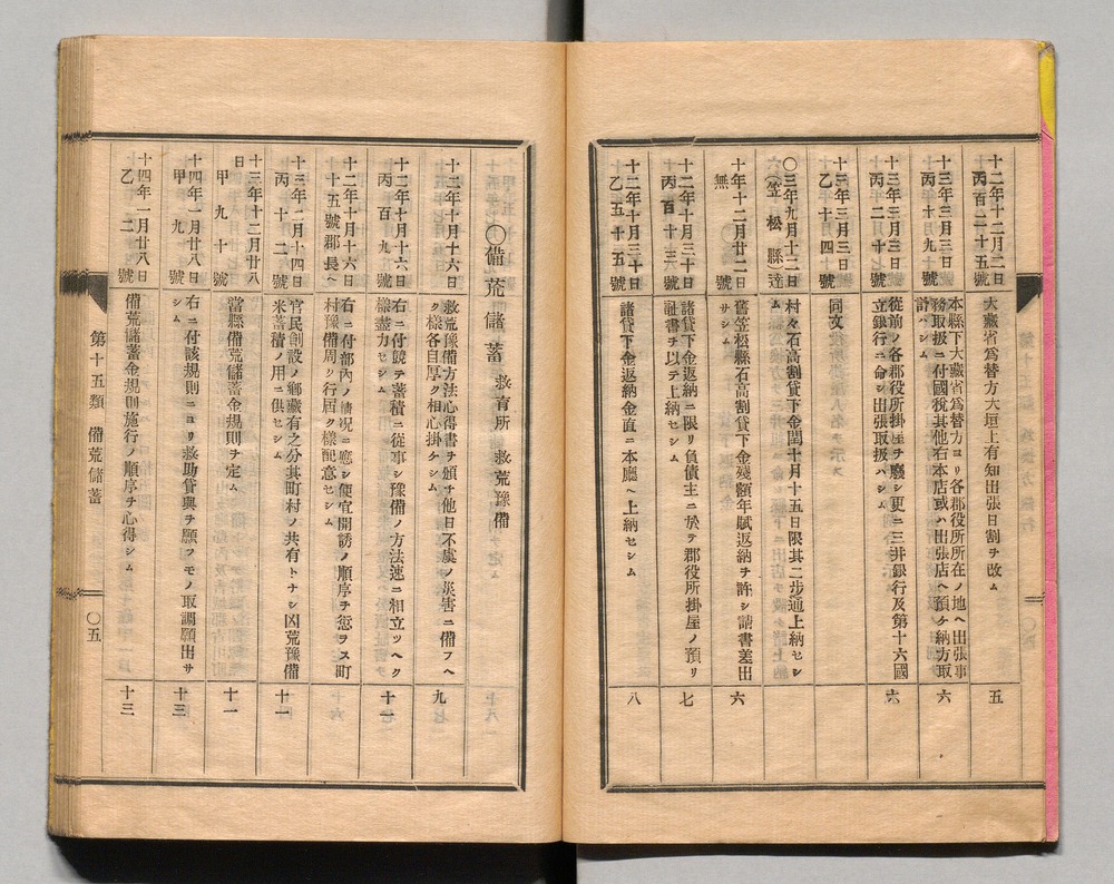 90370312_0007