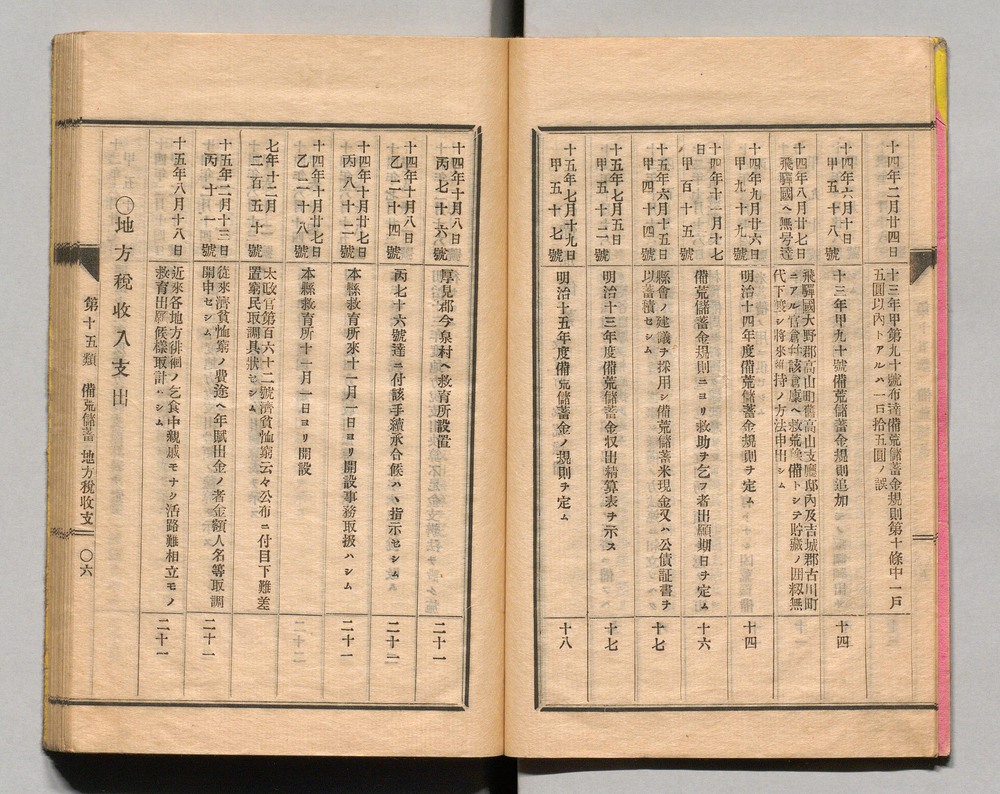 90370312_0008