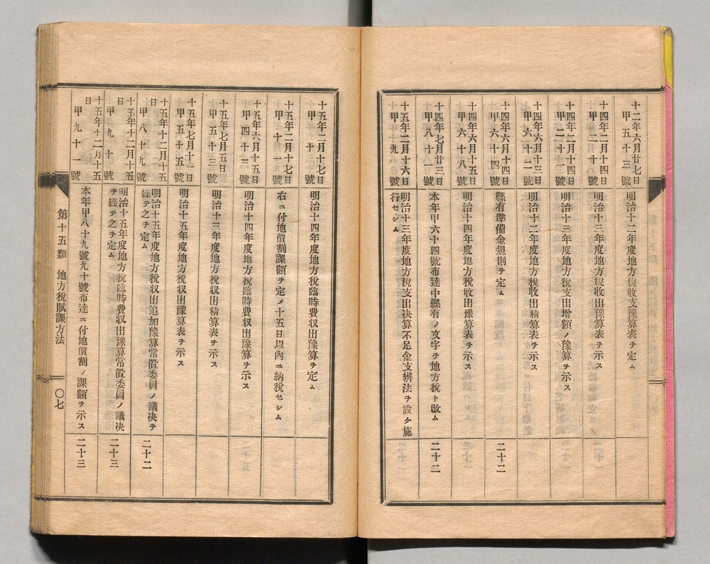 90370312_0009