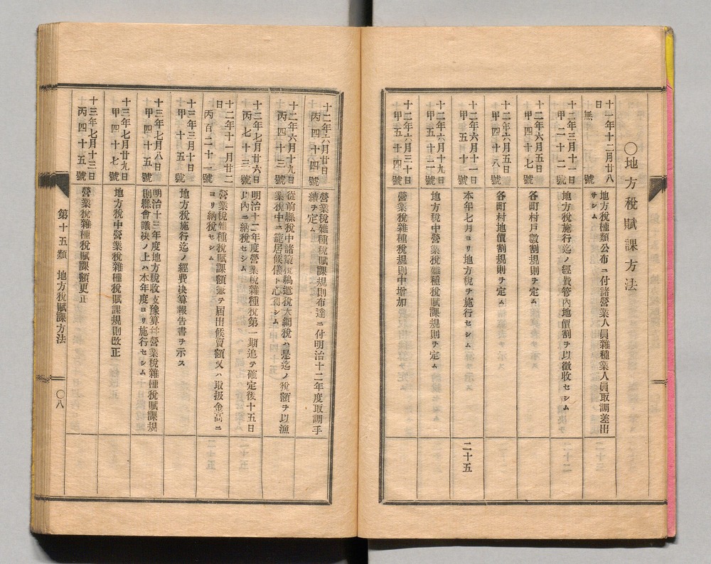 90370312_0010