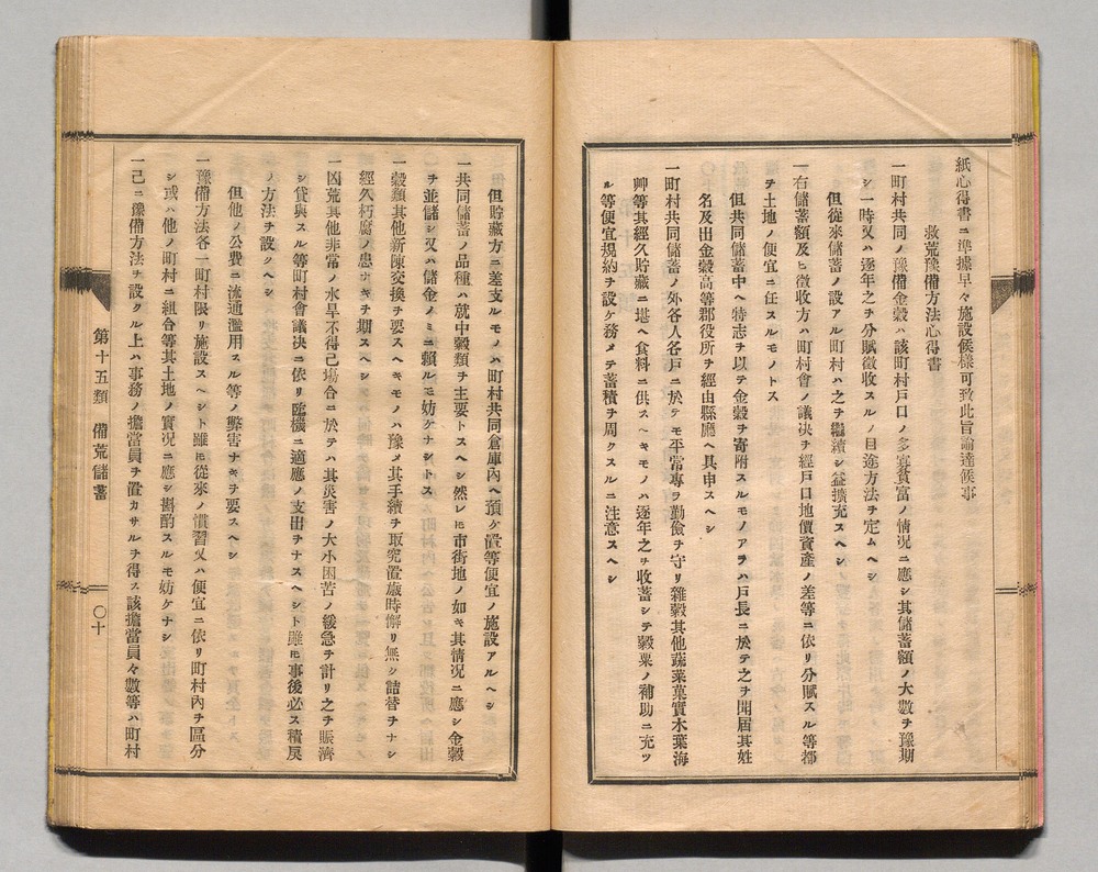90370312_0025