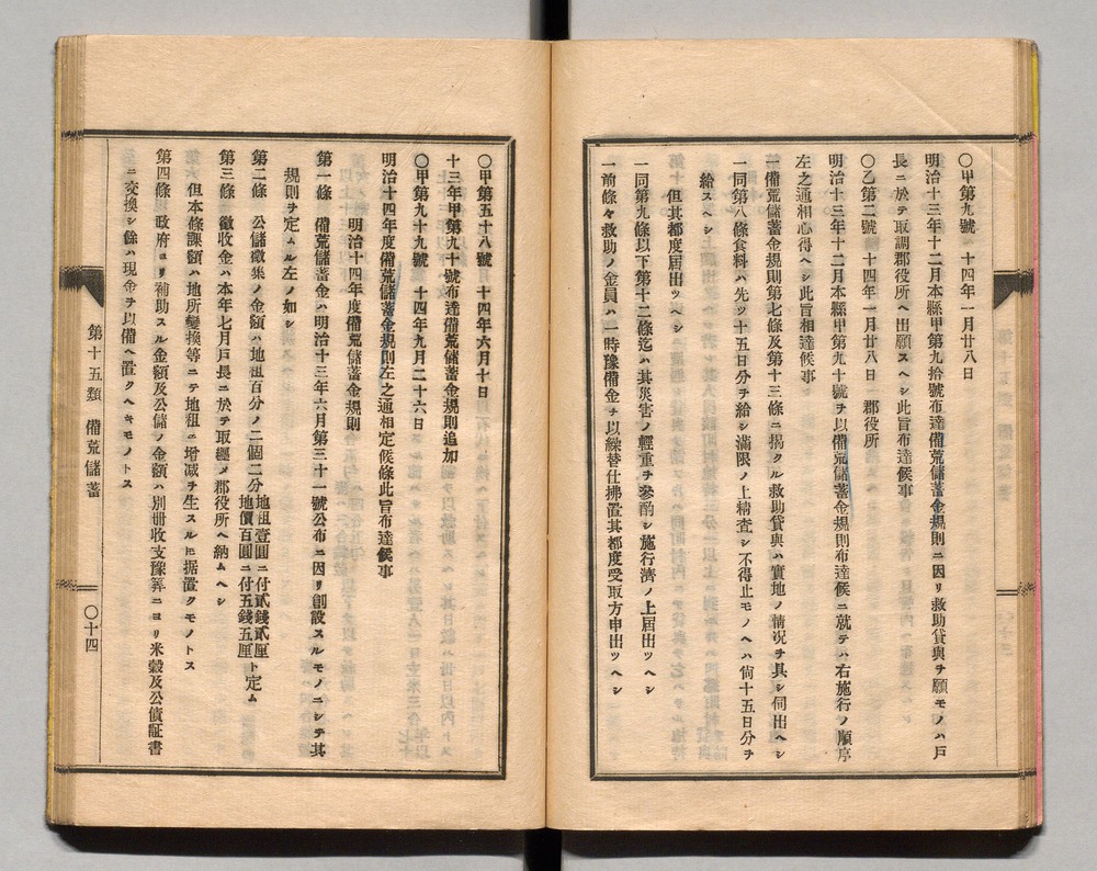90370312_0029