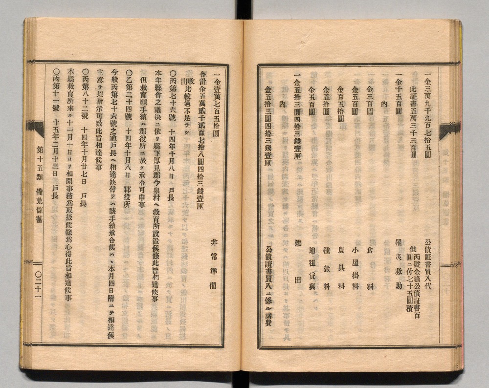 90370312_0036