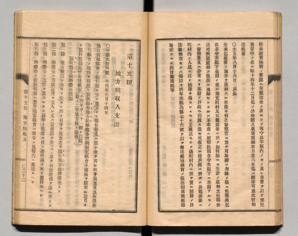 90370312_0037