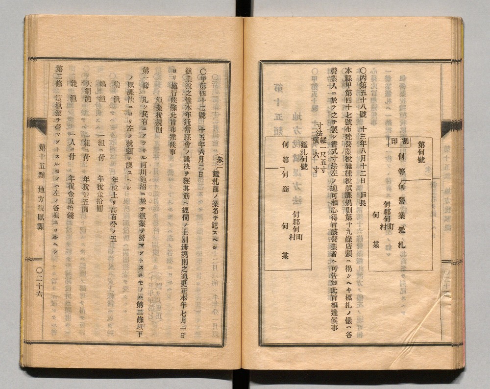 90370312_0041