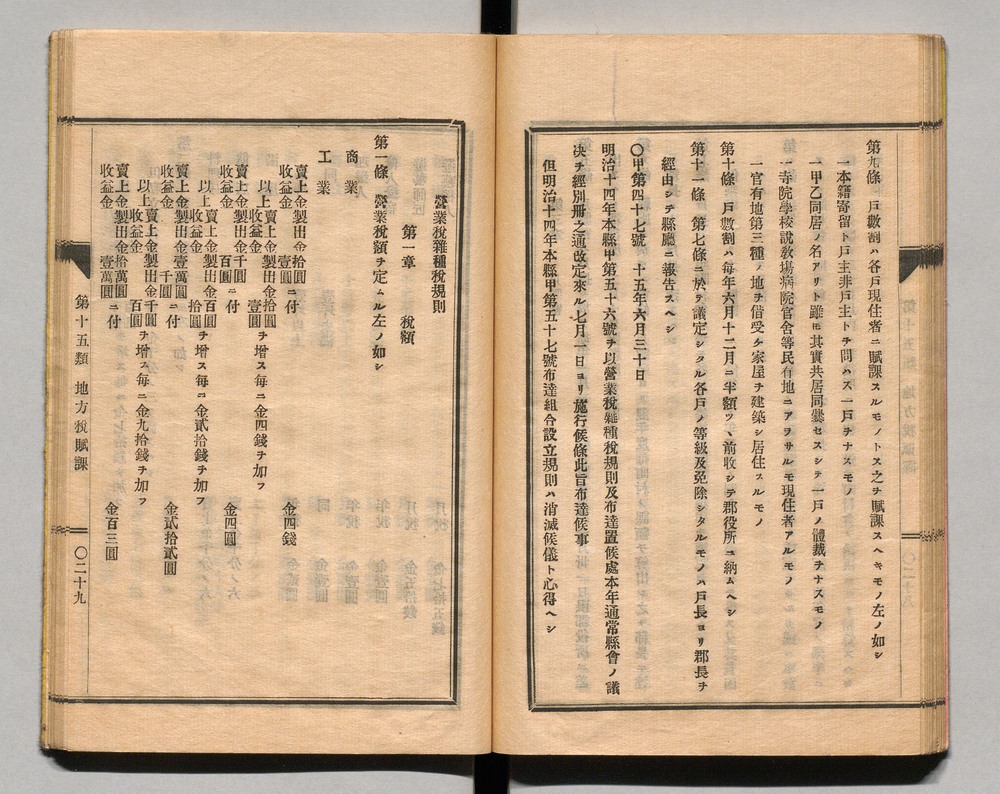 90370312_0044