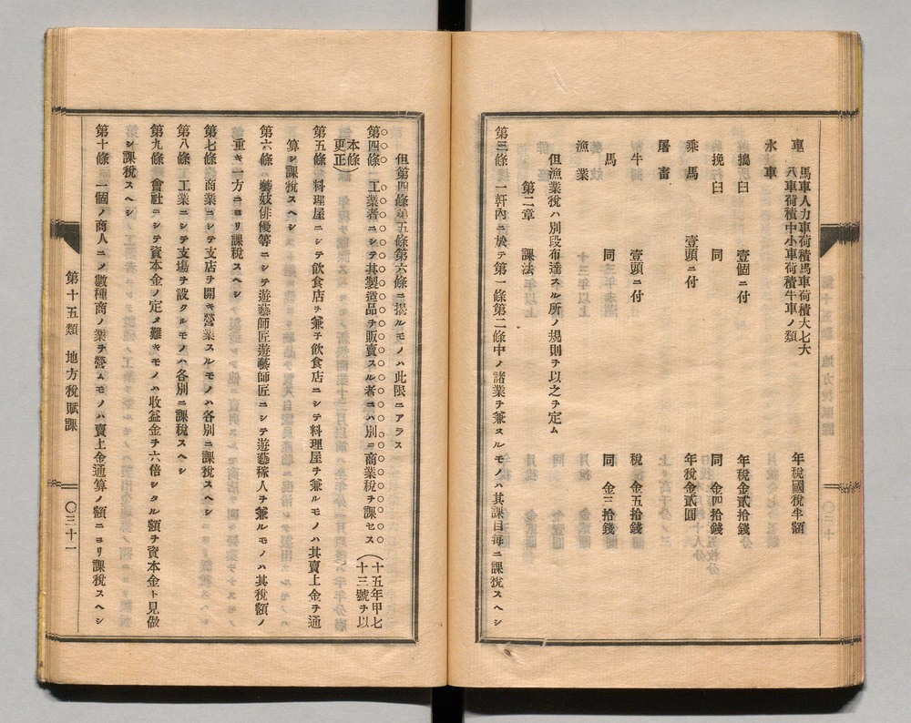 90370312_0046