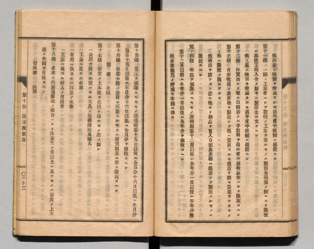 90370312_0047