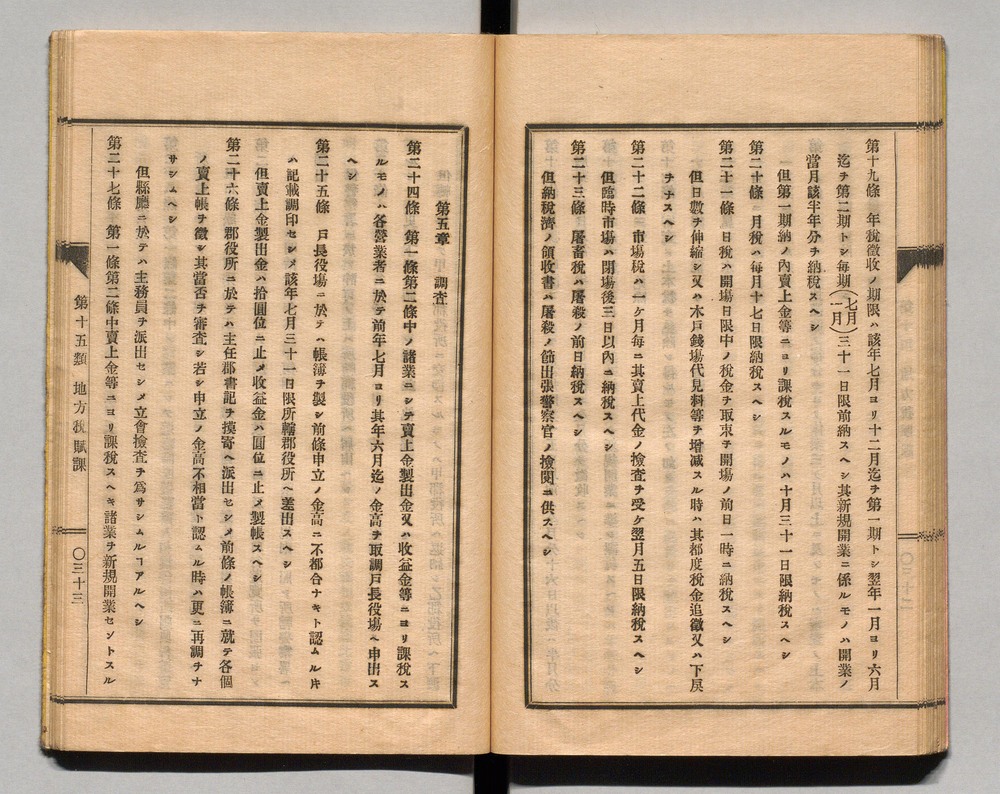 90370312_0048