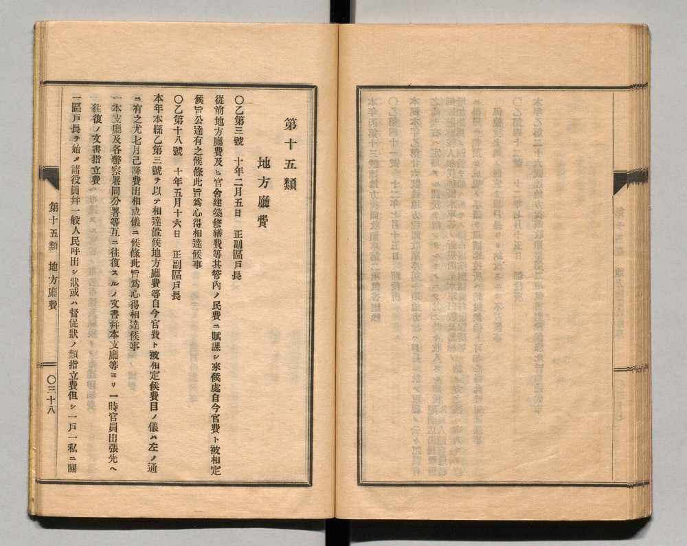 90370312_0053