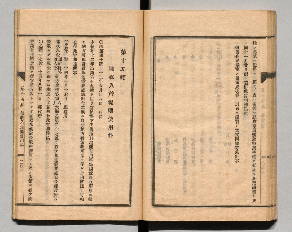 90370312_0056