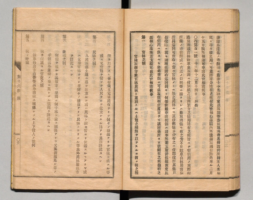 90370312_0059