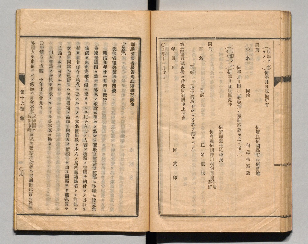 90370312_0065