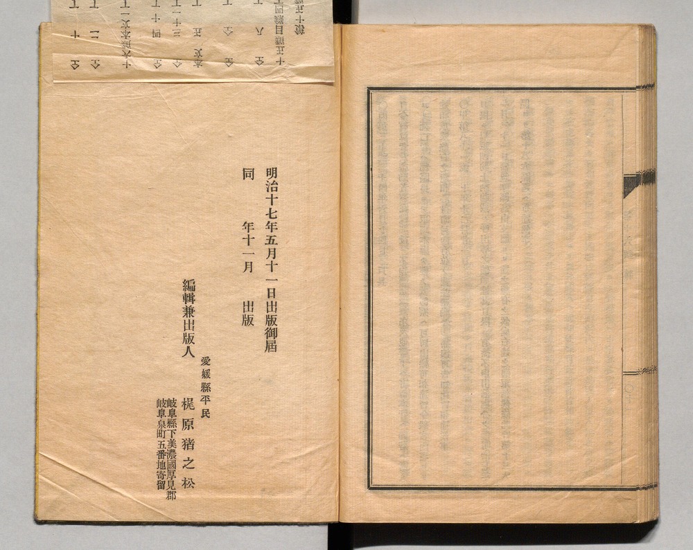 90370312_0069