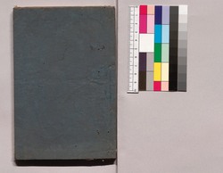 御成敗式目 / Goseibai Shikimoku (Formulary of Adjudications) image