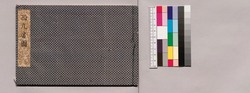 西丸席図 / Other Documents image