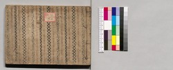 武備小学図考秘略 / Hand-copied Book of Military Tactics and Martial Arts image