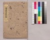 続伝通院寿経寺風物 image