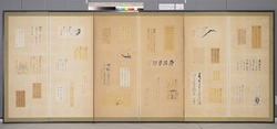 泥舟書画　貼交屏風 / Calligraphy Works and Paintings by Deishu: Folding Screen Decorated with Collage (Reference Materials on Takahashi Deishu) image