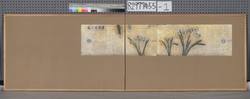 小襖絵屏風(水仙図) / Painting on Small Fusuma and Folding Screen (Daffodils) image