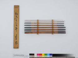 江戸和竿（小鮒竿）　銘　魚心水心 / Edo Wazao (Bamboo Fishing Rod) for Crucian Carp, Inscribed “Gyoshin Suishin” image