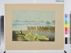 大東亜戦争海軍美術　グアム島占領 / Dai Tōa Sensō Kaigun Bijutsu (Naval Art of the Greater East Asia War), Capture of Guam image