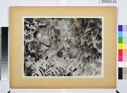 大東亜戦争陸軍作戦記録画　(8)　荊棘に挑む / Army Campaign Record Paintings of the Greater East Asia War, (8) Battling the Thorns image