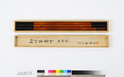 江戸和竿（鮒竿） / Edo Wazao (Bamboo Fishing Rod) for Crucian Carp image
