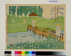 昭和大東京百図絵 第五十三景 堀切の花菖蒲 / One Hundred Scenes from Great Tokyo Metropolis in the Shōwa Era: No. 53, Irises at Horikiri image