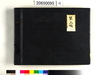 高橋是清写真帖 第三輯/Takahashi Korekiyo Photo Album, Vol. 3 image