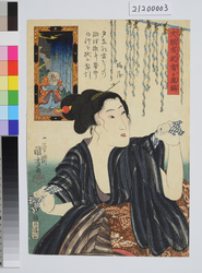 大願成就有ヶ瀧縞 布引の瀧 / Women in Waterfall-Striped Fabrics Whose Prayers Deserve Reward: Nunobiki Falls image
