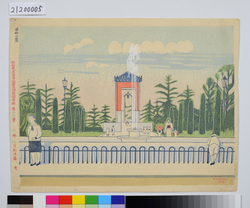 昭和大東京百図絵版画 第十四景 浜町公園 / One Hundred Scenes from Great Tokyo Metropolis in the Shōwa Era: No. 14, Hamachō Park image
