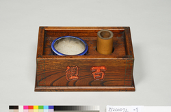 煙草盆　二番組百組 / Tobacco Tray, Group 100 of Group 2 image