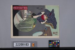 幻燈写心競 温泉 / Magic Lantern Slide Series: Hot Spring image