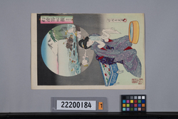 幻燈写心競 海水浴 / Magic Lantern Slide Series: Sea Bathing image