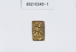 元文一分金 / Gembun Ichibukin image