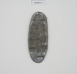 慶長丁銀 / Keichō Chōgin (Silver Coin) image