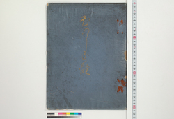 花の栞（第４回） / Hana no Shiori (Print Samples), No. 4 image