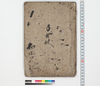 手習状/Hand-copied Book of Education image