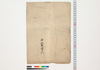 （日記）/Diary image