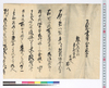 （奉差上口書之事）他/Document of Rural Area image