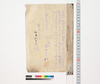 （和田利左衛門へ提出書類）/Document of System image