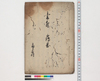書付鶴岡/Document of Rural Area image