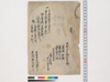 覚(渡世書上)/Document of Rural Area image