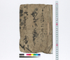 かな御手本/Hand-copied Book of Education image